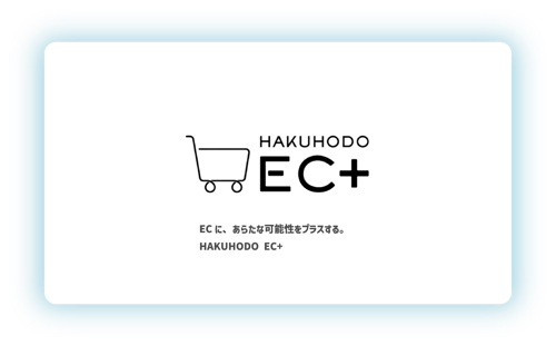 EC+LINK_logo